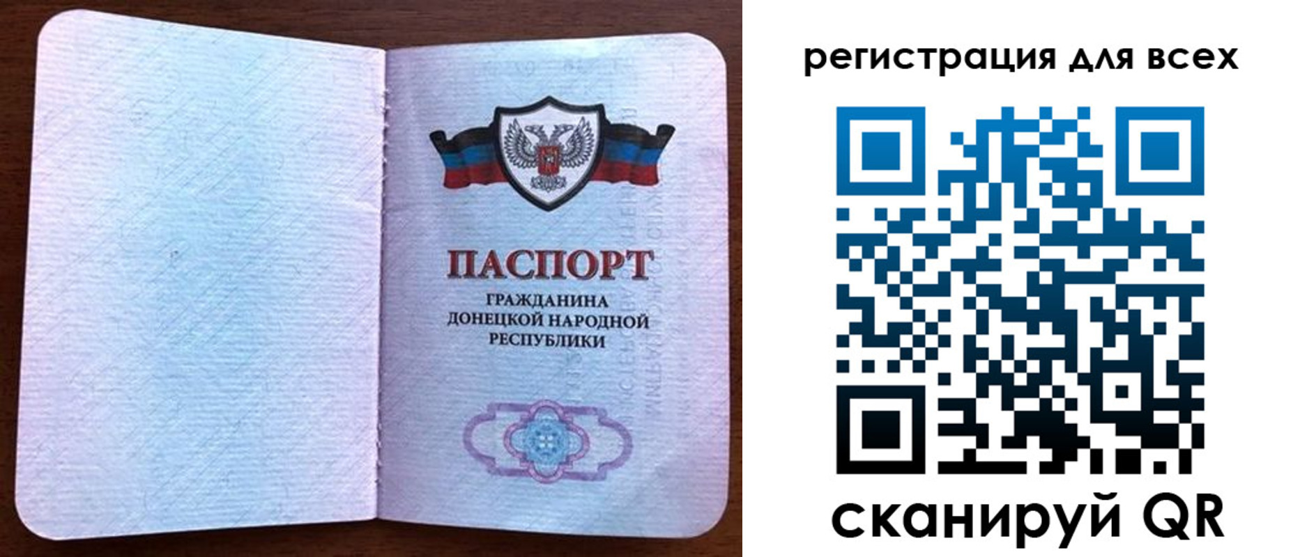 временная прописка в Ноябрьске