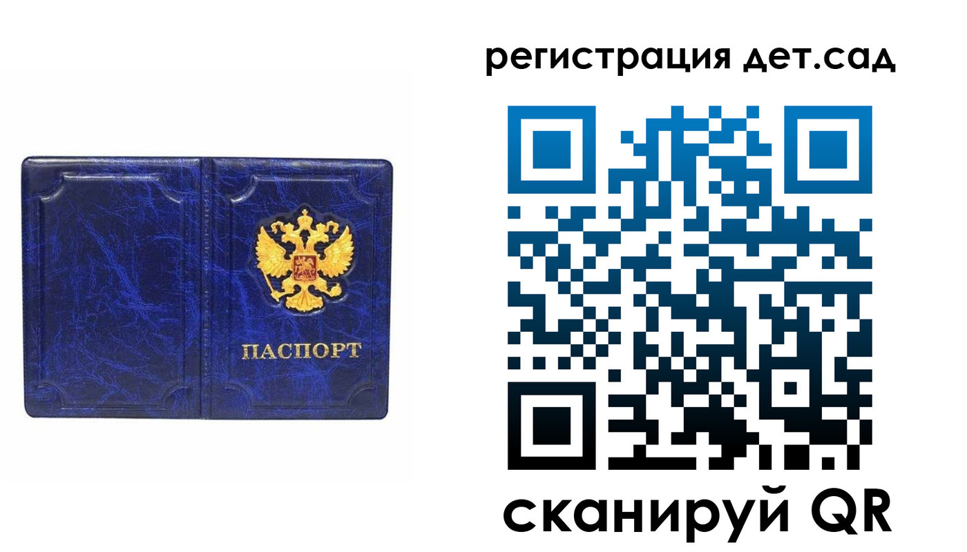 прописка законно в Ноябрьске