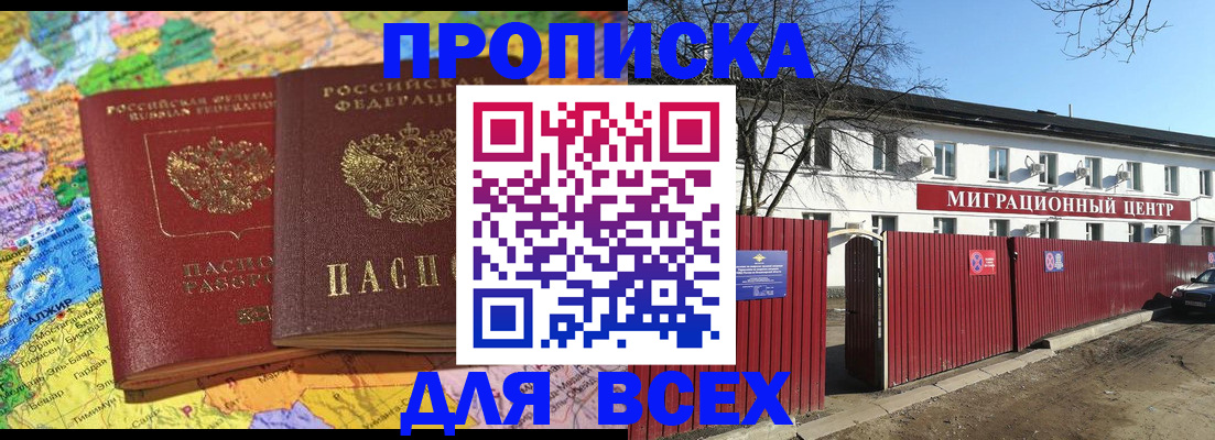 регистрация для дет. сада в Ноябрьске